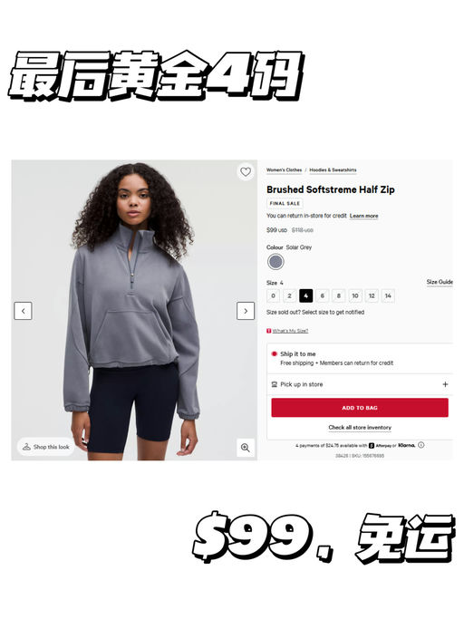 【最后黄金4码】【极致柔软卫衣】