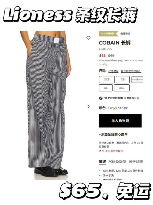 【春季买新衣】【一件免运】