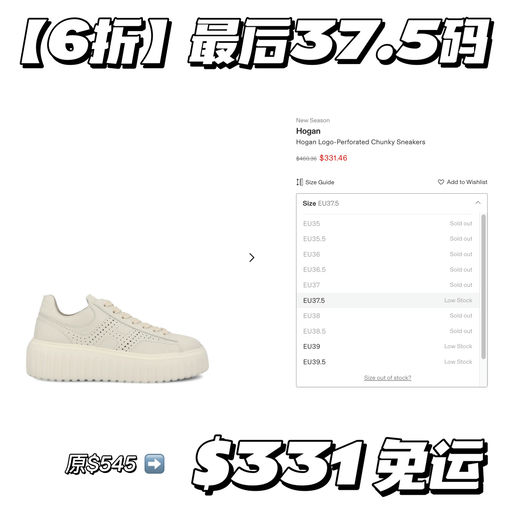 【最后37.5码】6折，小📕热门