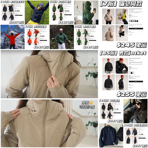 【喵喵推荐】7折