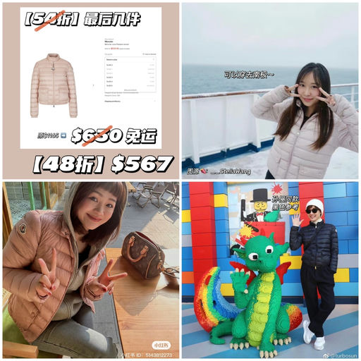 【再降～】48折，最后2-3件