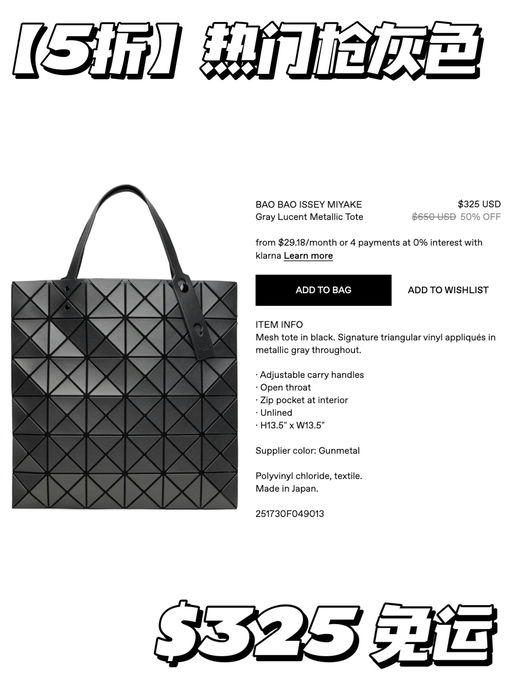 【罕见5折】热门枪灰色