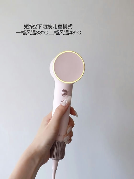 【不输 Dyson】【$69，免运】