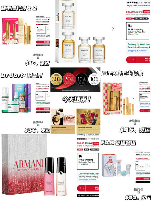 【Sale +套装+8折】【三重Buff叠加】