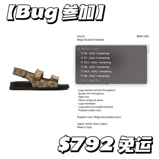 【随时移除】Gucci Bug参加8折！