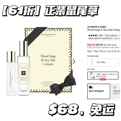 【Jo Malone 套装折上折】圣诞送礼好选择