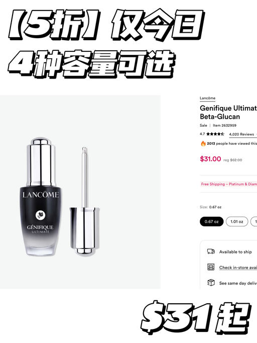 【今日轮值】5折小黑瓶！