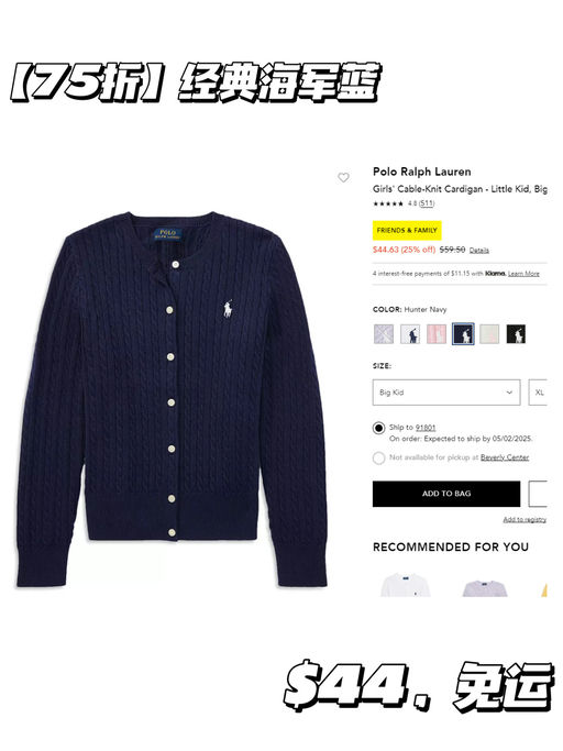 【75折回归】【多色补码！】