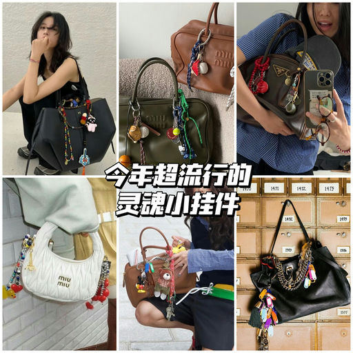 【极繁主义】一链多用