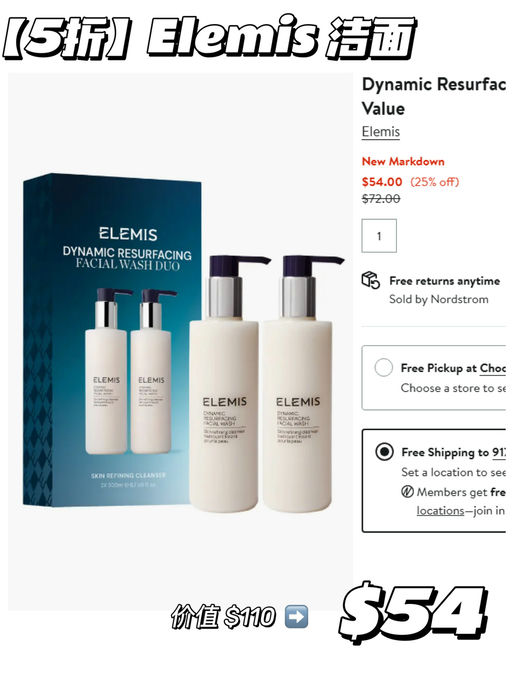 【上新！】【美妆套装额外折】