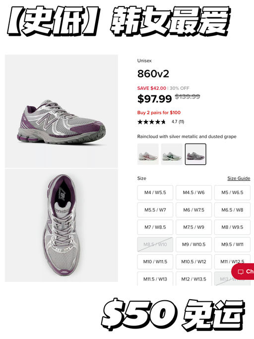 【韩女最爱】新晋热门860v2