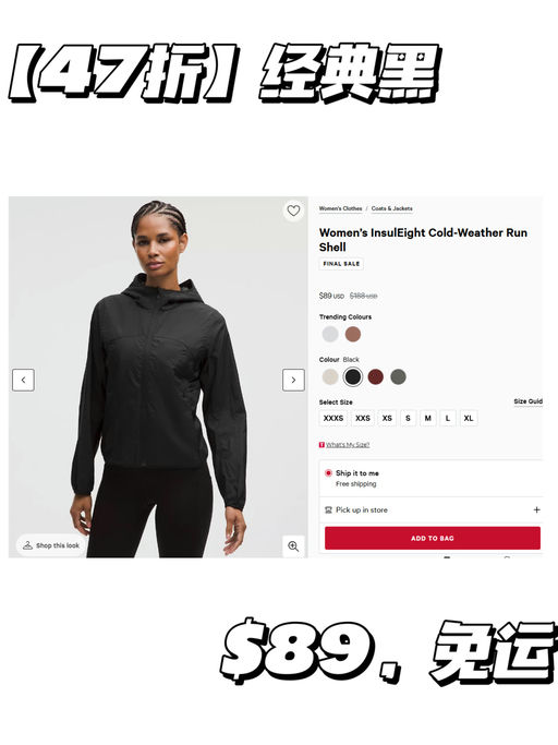 【47折史低】【冬日路跑】