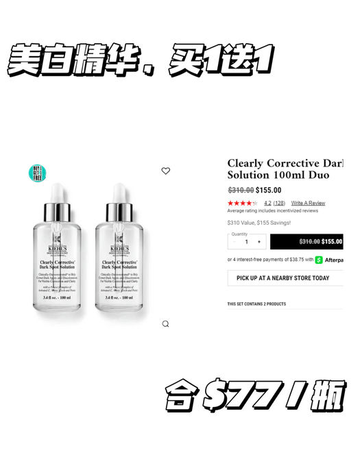 【买1送1】【再送9件】