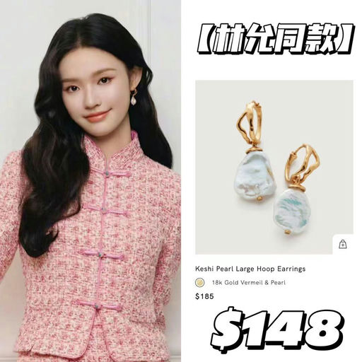 【无门槛8折】【珠光宝气的春日】