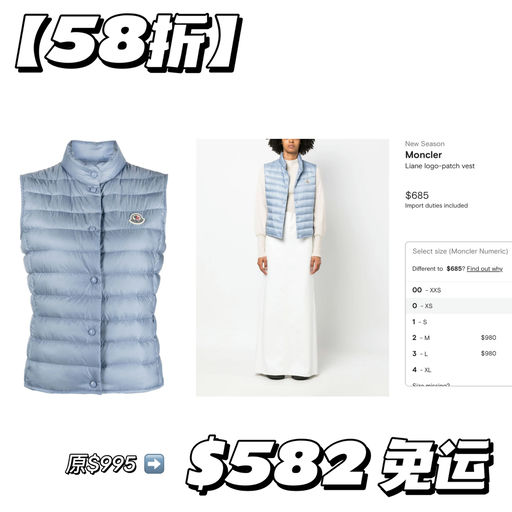 【卖出童装价】58折