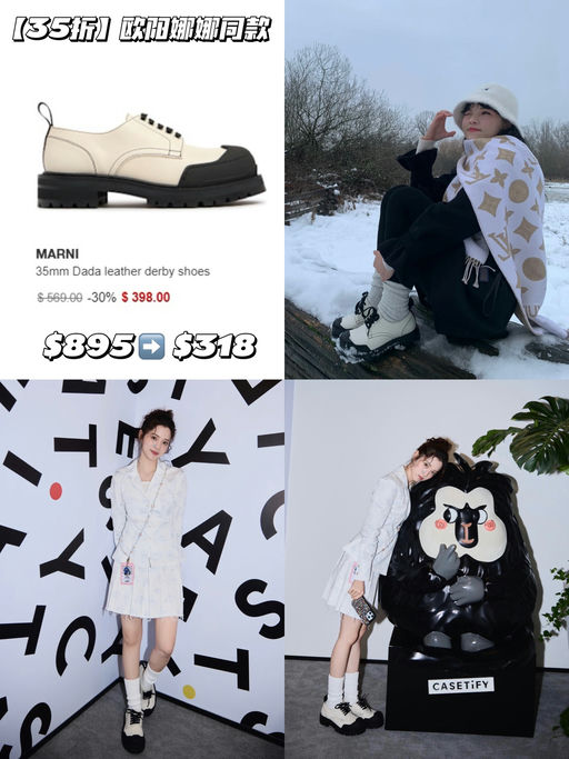 【欧阳娜娜同款】【35折】