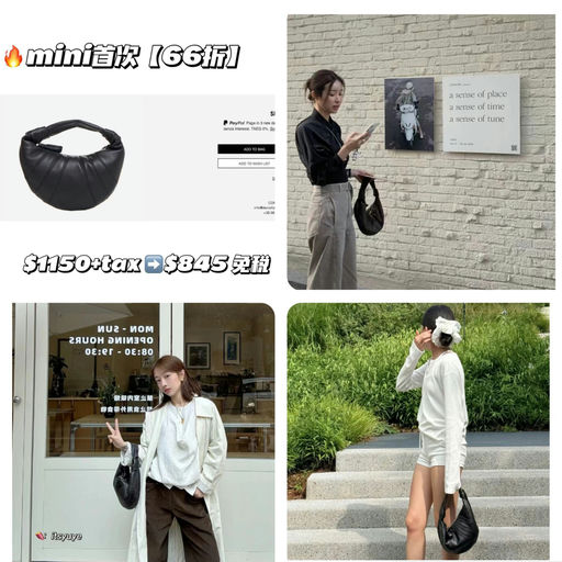 【幸运小牛角】车静媛同款mini hobo 首次66折