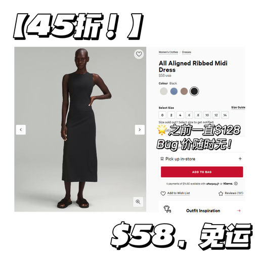 【45折！】疑似Bug 随时无