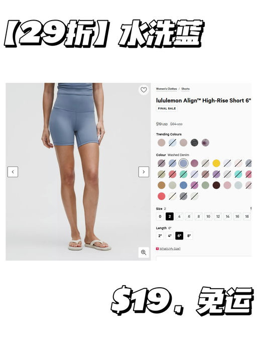 【$19，免运】【快不要钱了】