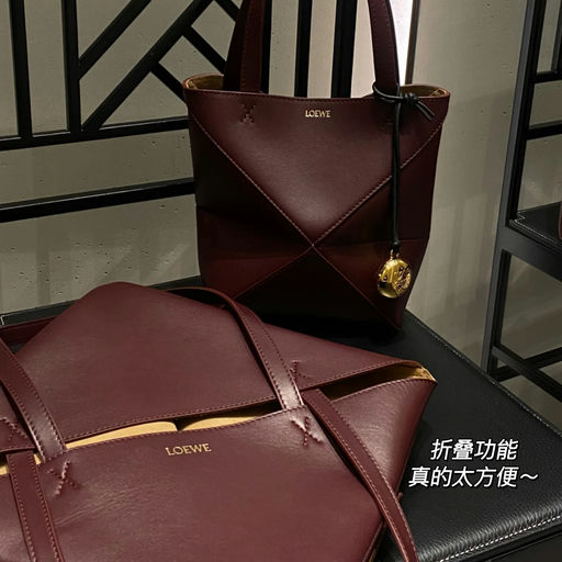 【边写边断】Loewe 5x折，好过HBX