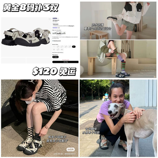 【8码补3双】喵喵同款，最难买银色