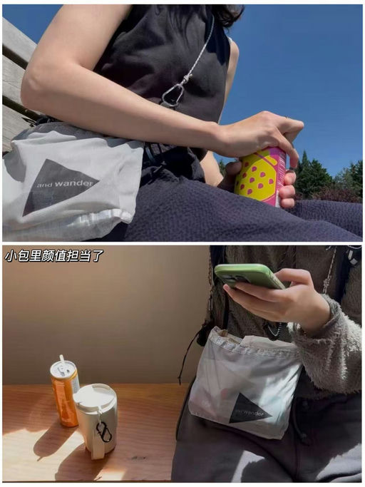 【喵喵旅行/逛街搭子】And Wander，54折