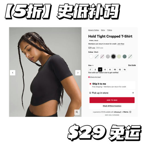 【史低补码】5折