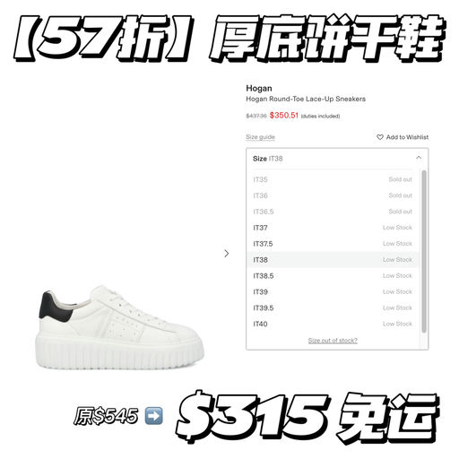 【延长一天】全明星同款，4折起