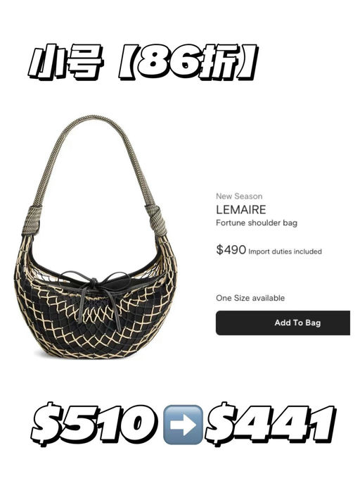 【韩女新宠】Lemaire最新条纹网兜，9折