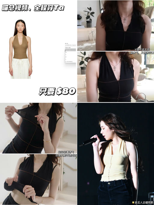 【询问度 No.1】喵总新视频全程穿这件~