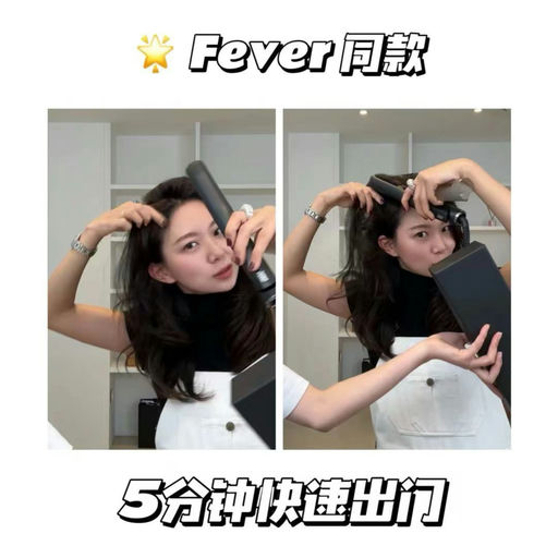 【好过黑五】Dyson 合75折起