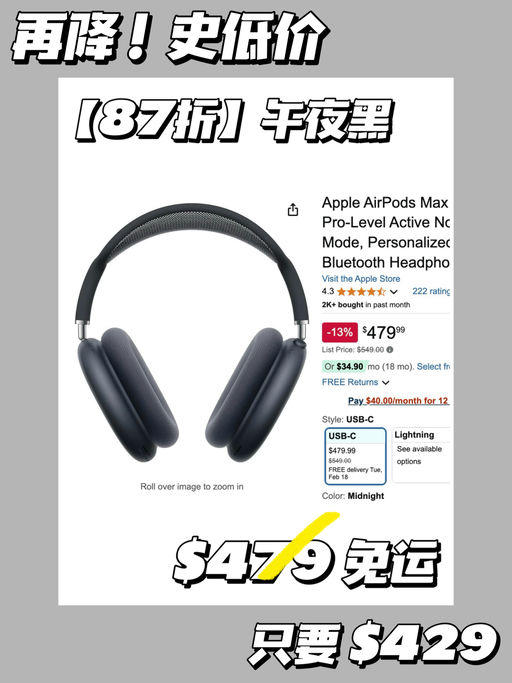 【78折】【年度最佳时尚单品】