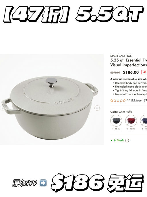 【47折】厨艺好帮手