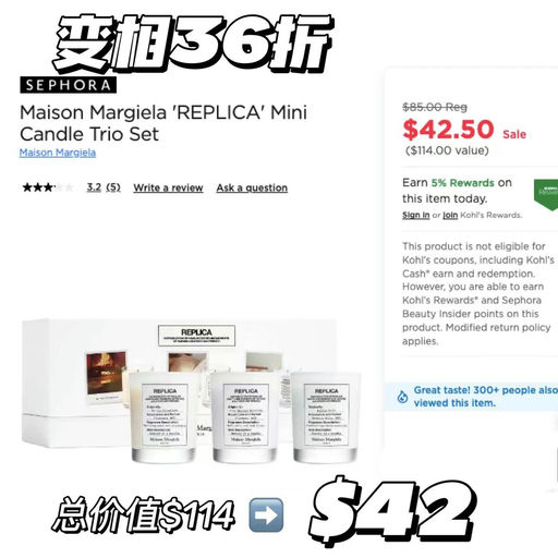 【一律5折】热门套装也参加