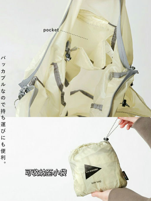 【59折】一包多用