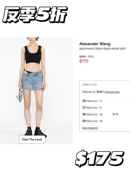 【小辣一下】5折