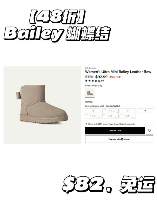 【UGG 5折+额外9折】【热门款抢码】