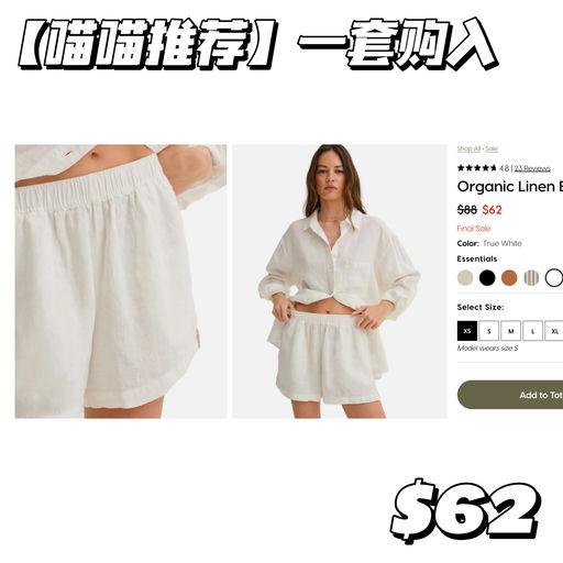 【喵喵挖宝】5折起