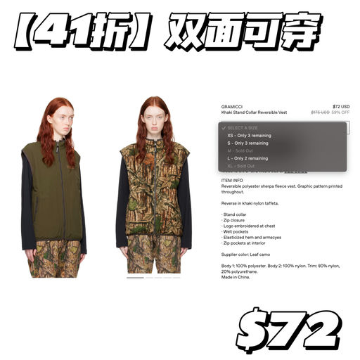 【宝藏山系】3折起