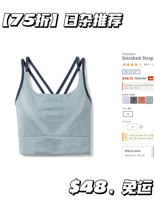 【含美利奴羊毛】【核心保暖层】