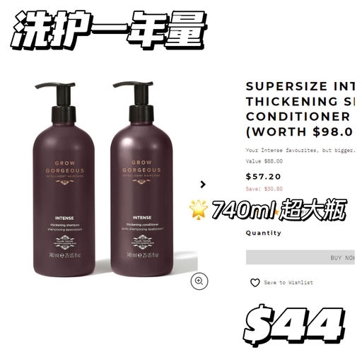 【一律5折】套装也参加！