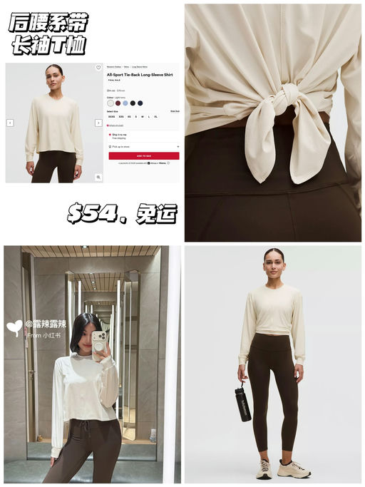 【应季长袖T恤】【极显腰身的一款】