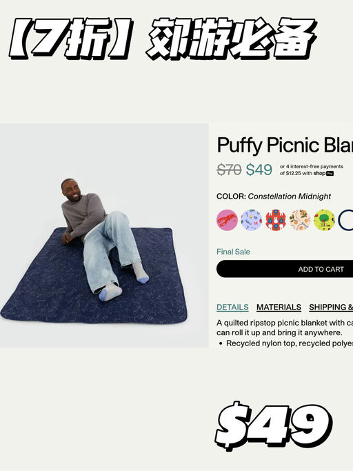 【粉头喵喵推荐】低至5折