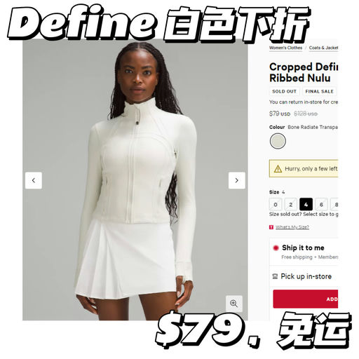 【厉害了】杨紫琼同款