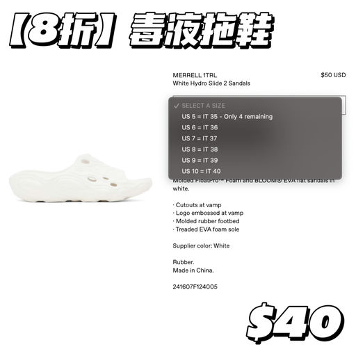 【OG级户外】毒液异形鞋