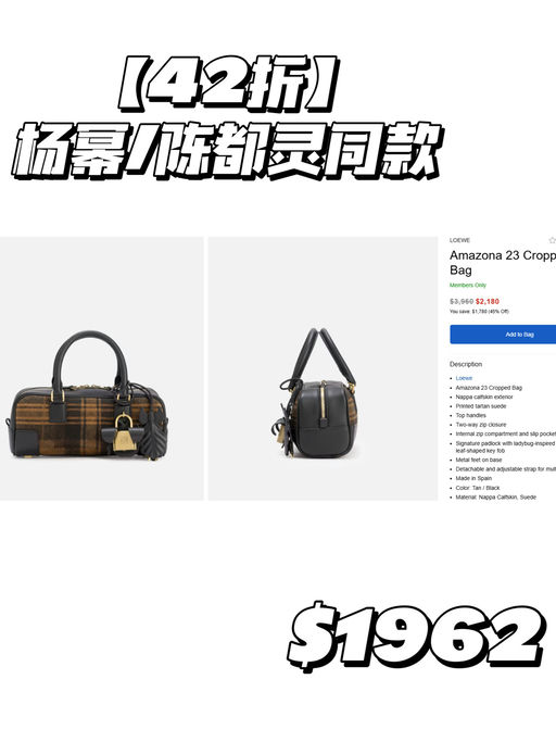 【Loewe 4x折】【新季热门款】