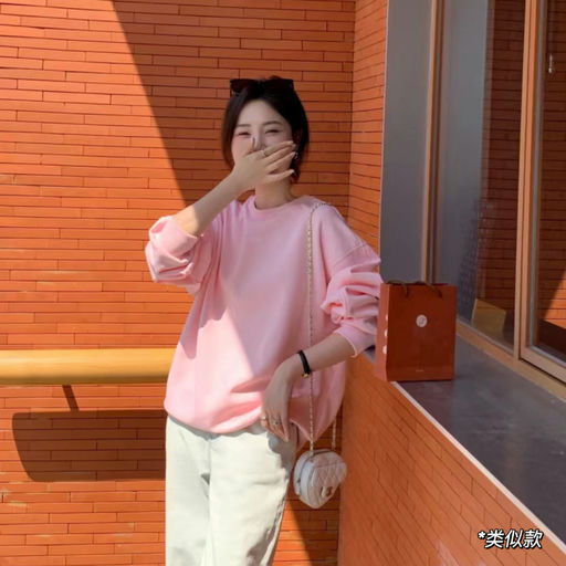 【朱珠同款】喵总也爱的卫衣，粉色下折