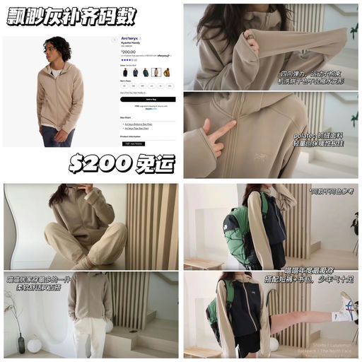 【喵喵居家穿最多】飘渺灰补齐码数