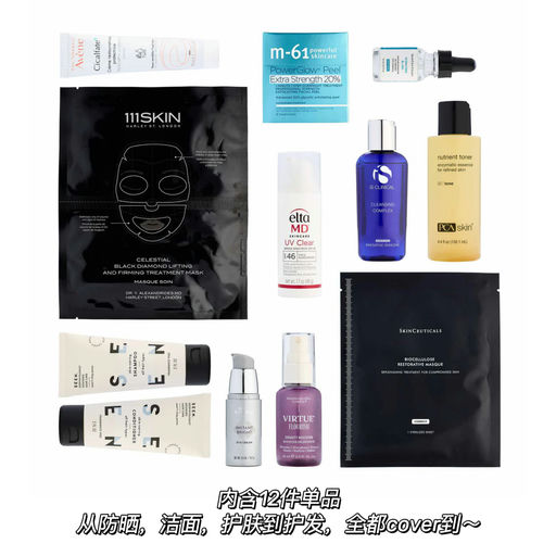 【36折】皮肤科医生严选