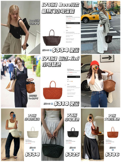 【7x折】极简博主最爱